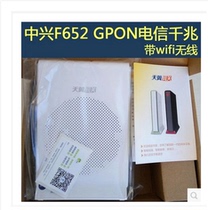 New Guangxi Telecom Edition E8-C ZTE F652 Gigabit GPON Fiber Cat 21 National Edition