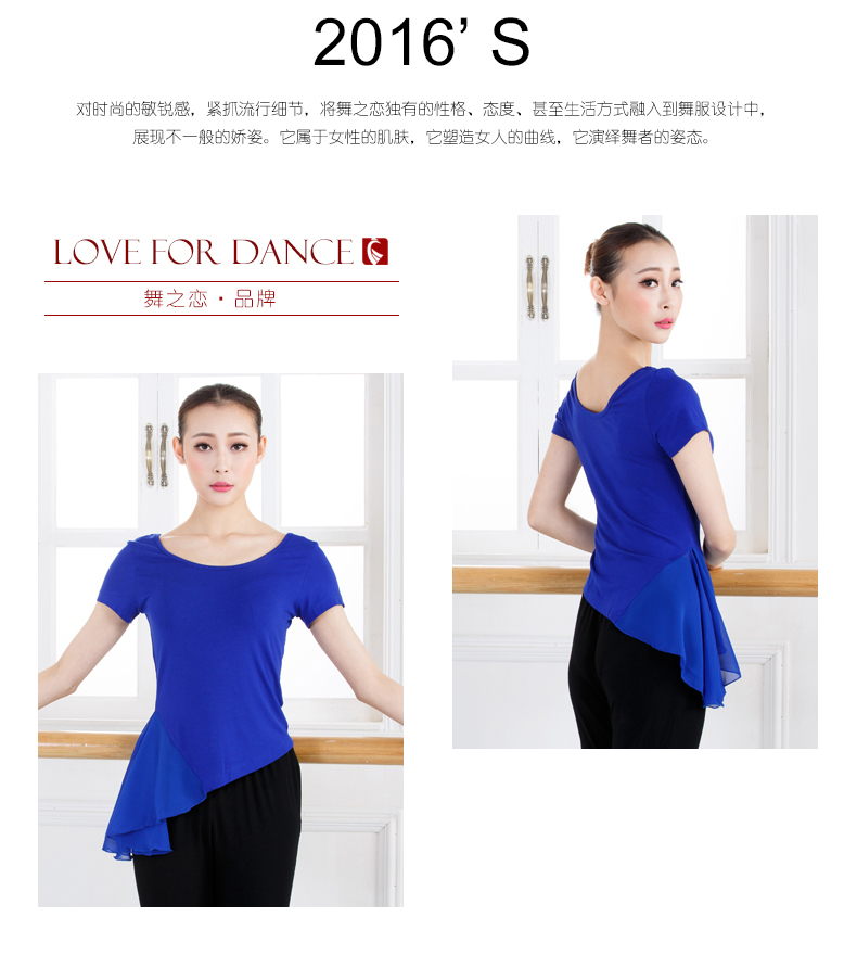 Tenue de danse moderne pour femme LOVE FOR DANCE    - Ref 2843852 Image 9