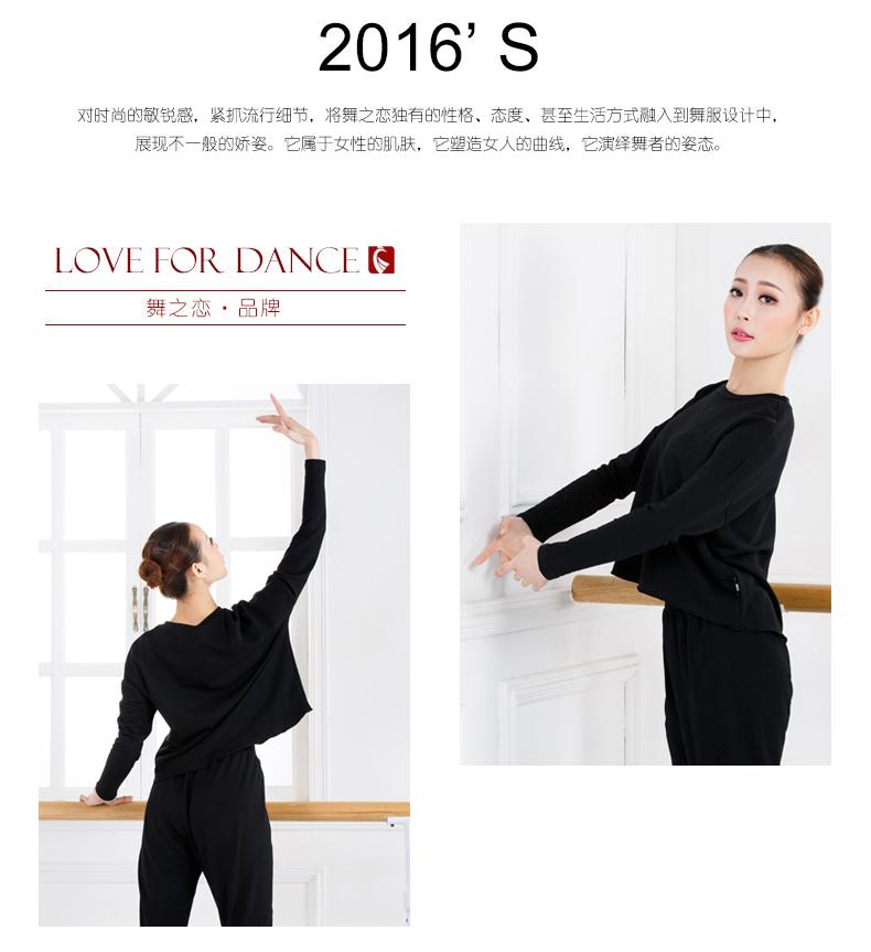 Tenue de danse moderne pour femme LOVE FOR DANCE    - Ref 2843853 Image 9