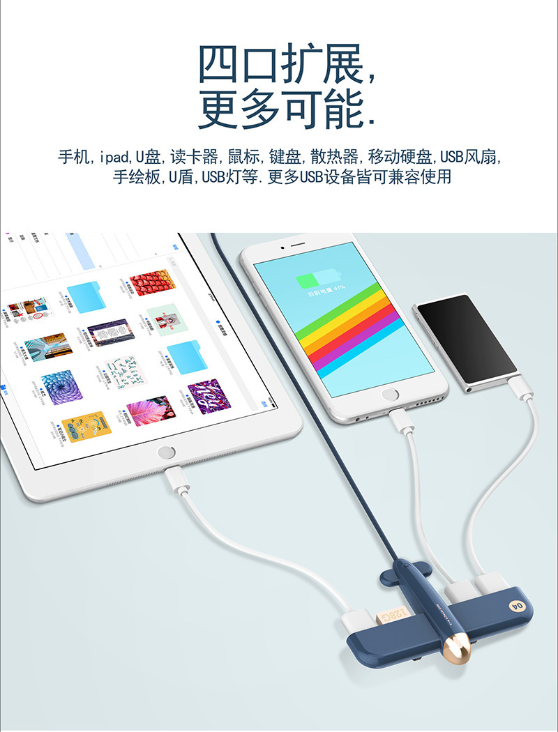 "lịch sự" Máy bay để bàn trung tâm máy tính để bàn 3 đời Máy chia USB máy tính xách tay mở rộng đa giao diện - USB Aaccessories quạt nhỏ