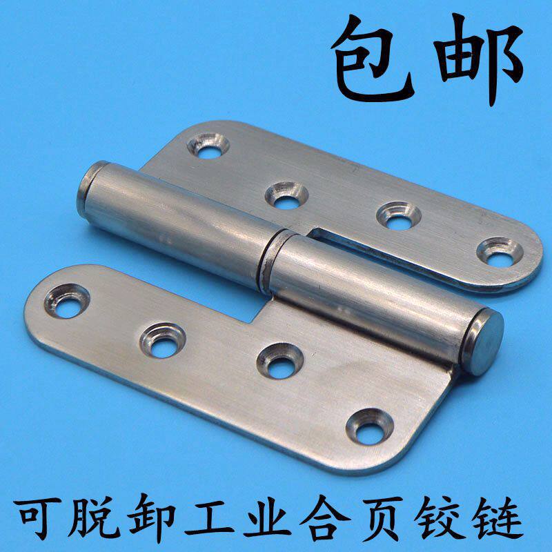 Thickened stainless steel 4-inch hinge hinged door detachable hinge fire door flag-shaped hinged fillet hinge