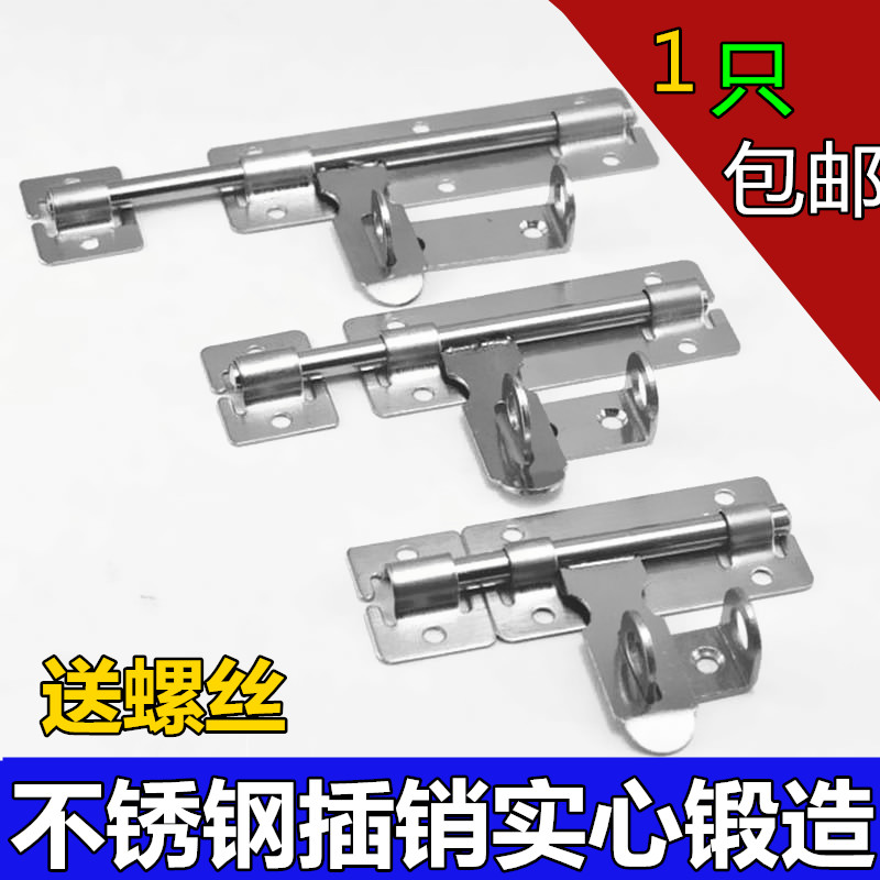 Stainless steel plug-in door antitheft door plug-in door and plug-in toilet lock lock lock