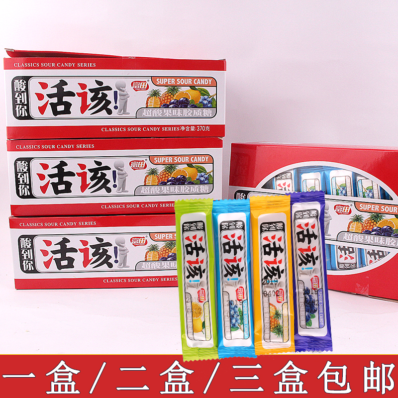 Futian live the soft milk sugar 360g boxed with sour taste fruit taste nostalgic casual year goods snack candy