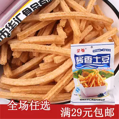 Maotai-flavor potato fries puffed snack products snacks leisure 48g foodie delicious 80 hou 90 after nostalgia 8090