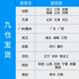 Deeli Xuan Ming Ruilin Rhine A4 бумага для бумаги для бумаги 80G70GGGIC