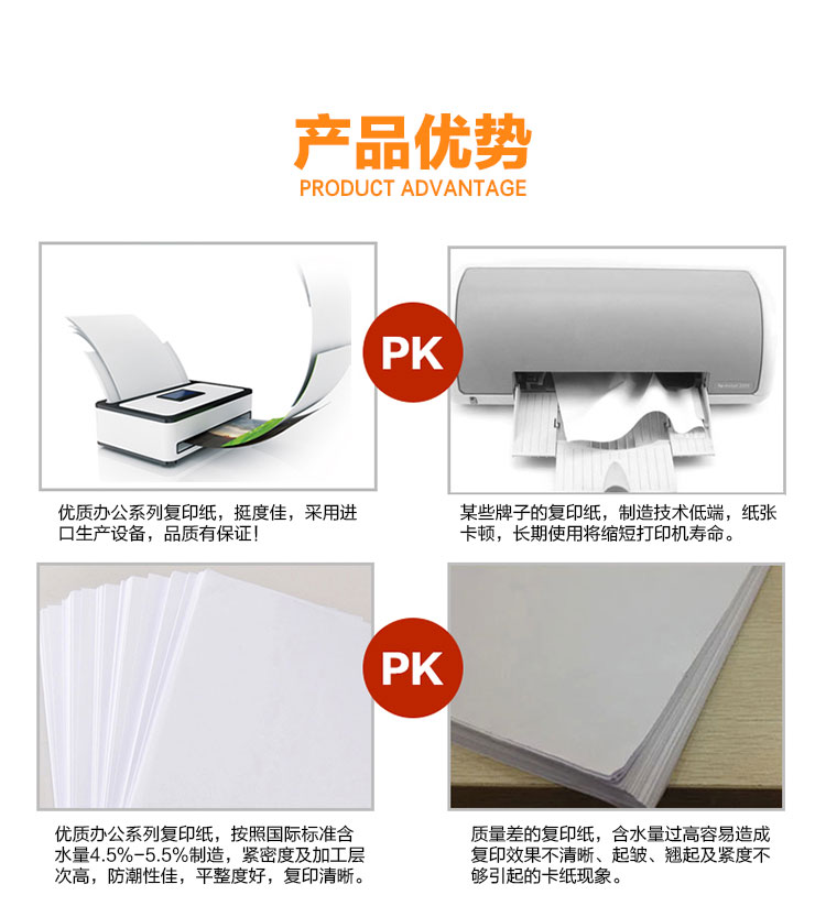 Huidong Anxing B5 văn bản sao giấy 80g in hai mặt và sao chép giấy trắng văn phòng B5 500 tờ Hộ gia đình kinh doanh sang giấy trắng tĩnh In giấy viết giá của giấy văn phòng
