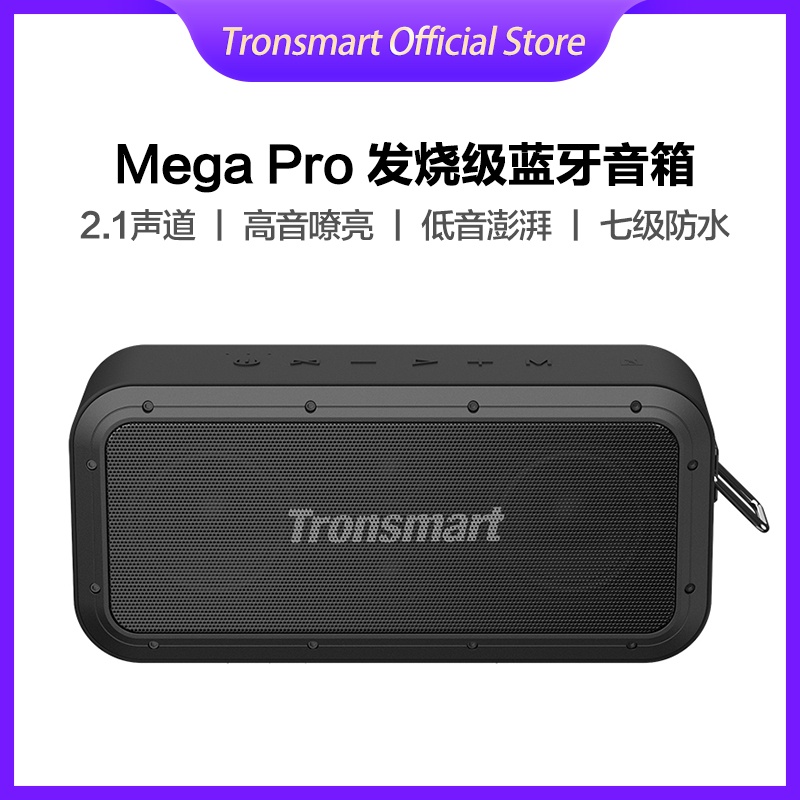 60W portable outdoor waterproof Bluetooth speaker plug card surrounds smart low sound loud volume