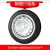 Nguyên bản hợp kim nhôm Baojun 730 lắp ráp bánh xe trung tâm Baojun 730 vòng sắt 195 55R16 lốp Baojun 730 lốp dự phòng