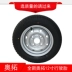 Bánh xe trung tâm đường gió gió xe điện thép vòng đỏ 12 inch vòng sắt 12 * 4B bánh xe 145 / 70R12