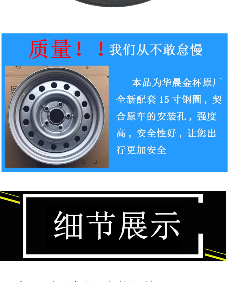 Chiếc xe nguyên bản chiếc cúp vàng sư tử biển 14 inch vòng thép mới Futian phong cảnh chiếc nhẫn bằng vàng nguyên bản Chiếc cốc vàng rồng 15 inch dành riêng mâm đúc xe hơi 14 inch