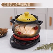 Electric casserole boiling medicine staying in soup for two domestic separated electric casserole reservation fast saucepan electric saucepan ceramic health preserving pot multifunction