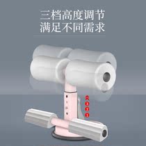 Abdominal abuse equipment supine sit-up auxiliary fixed foot close-up machine yoga motion volume abdominal suction cup type bodybuilding body building