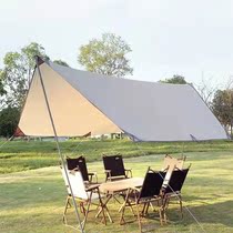 Picnic Tools Outdoor Camping Sky Screen Tent Camping Picnic Ultralight Rain Protection Sun Protection Ultraviolet Beach Shading