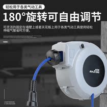 Windpipe Windcurler Telescopic Roll Pipe Collector Tube Collector Recycling Steam Repair Beauty Suspension Windpipe Windpipe pneumatic tool