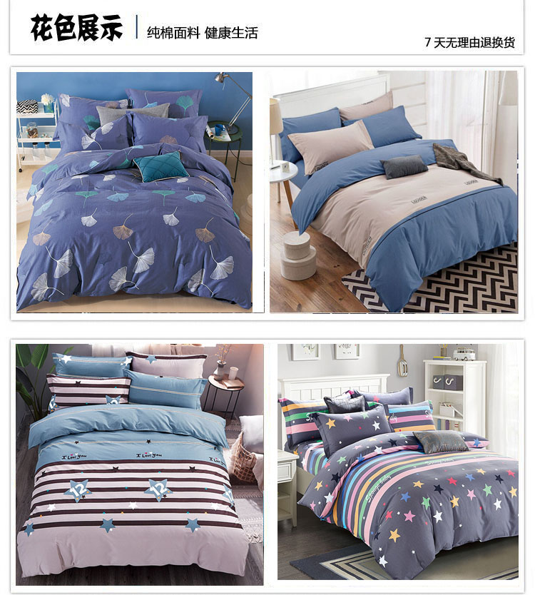 Vỏ chăn mùa xuân bằng cotton nguyên chất 1,5 m cotton 230x229 tùy chỉnh 1,5 bất kỳ kích thước mui xe 1.8x2.0 mùa hè - Quilt Covers bộ chăn ga gối đẹp