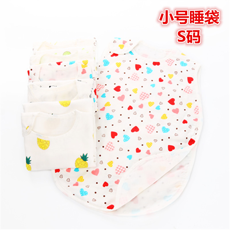 Mother and baby supplies four layers of gauze cotton baby anti-kick printed cute cartoon pattern newborn sleeping bag
