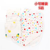 Mother and baby products four-layer gauze cotton baby anti-kicking quilt printed cute cartoon pattern newborn sleeping bag