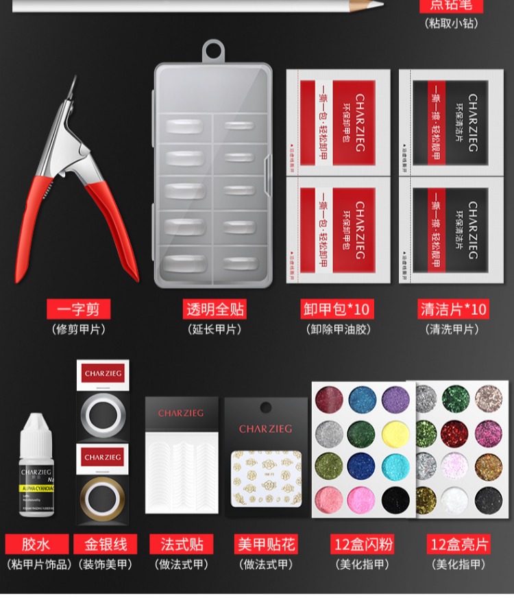 Rongxi bộ dụng cụ làm móng đầy đủ bộ cửa hàng 48W Đèn LED trị liệu thông minh Máy dầu móng tay keo có thể giặt được sơn lót - Công cụ Nail dũa móng tay cho bé