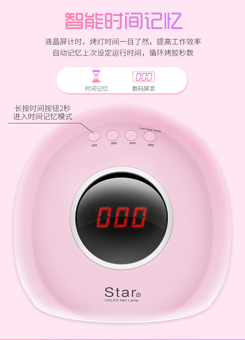 Rongxi nail máy trị liệu móng tay nail polish glue baking đèn 72 Wát thông minh LCD cảm ứng led đèn máy sấy khô nhanh công cụ bộ làm móng