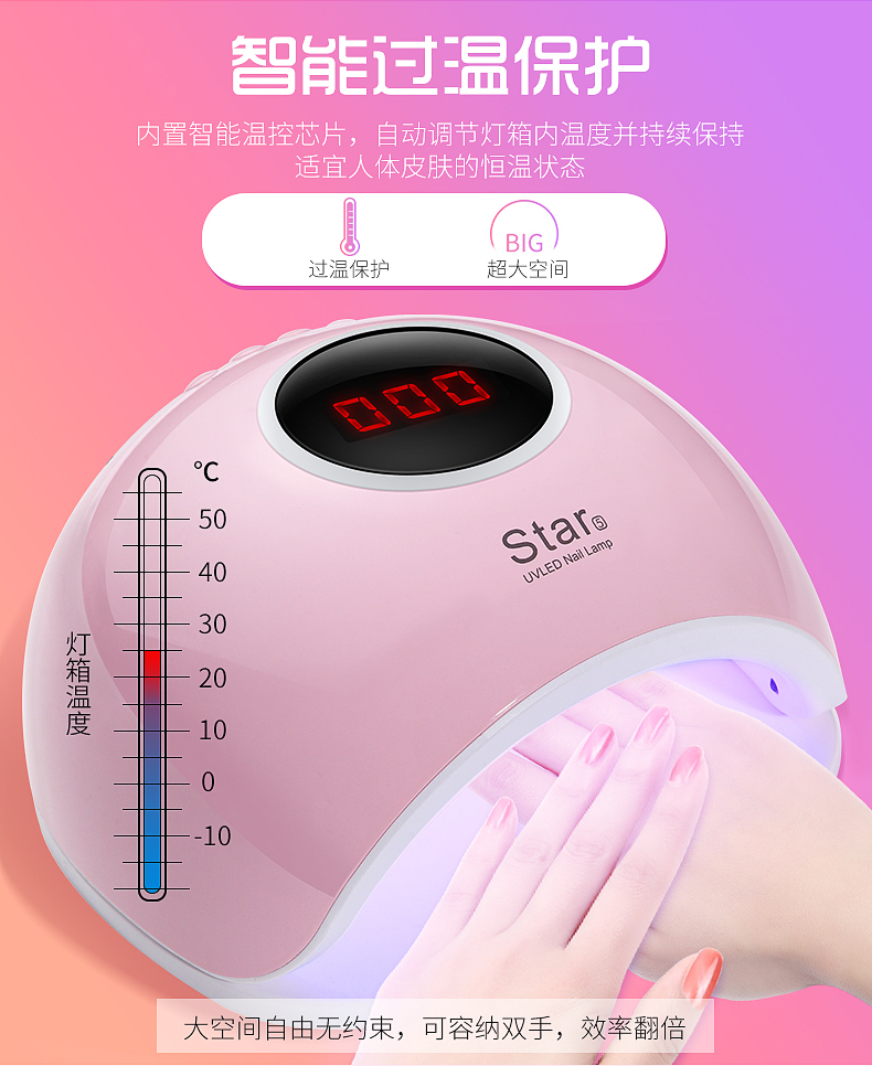 Rongxi nail máy trị liệu móng tay nail polish glue baking đèn 72 Wát thông minh LCD cảm ứng led đèn máy sấy khô nhanh công cụ bộ làm móng