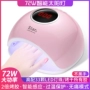 Rongxi nail máy trị liệu móng tay nail polish glue baking đèn 72 Wát thông minh LCD cảm ứng led đèn máy sấy khô nhanh công cụ cọ vẽ móng tay