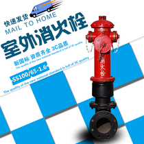 Outdoor fire hydrant 100 fire hydrant SS100 65-1 6 fire products outdoor hydrant 150 national standard Chengdu