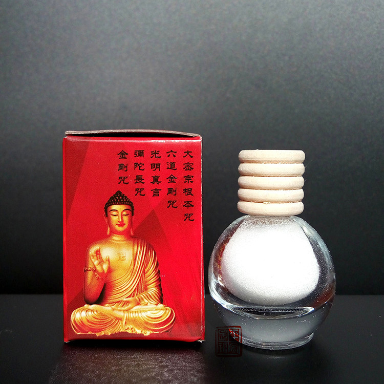 Buddhist Supplies Concealed Buddhism Large Capacity Glass Bottle of Kumminsha amphany charm pendant bless Ping An 50g dress