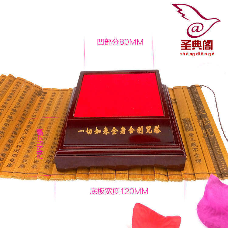 Crystal five colour treasure basket Inta pagoda printed tabula Rinta Ronita Schleitta Fota Crystal Five Wheels Tarwood Base