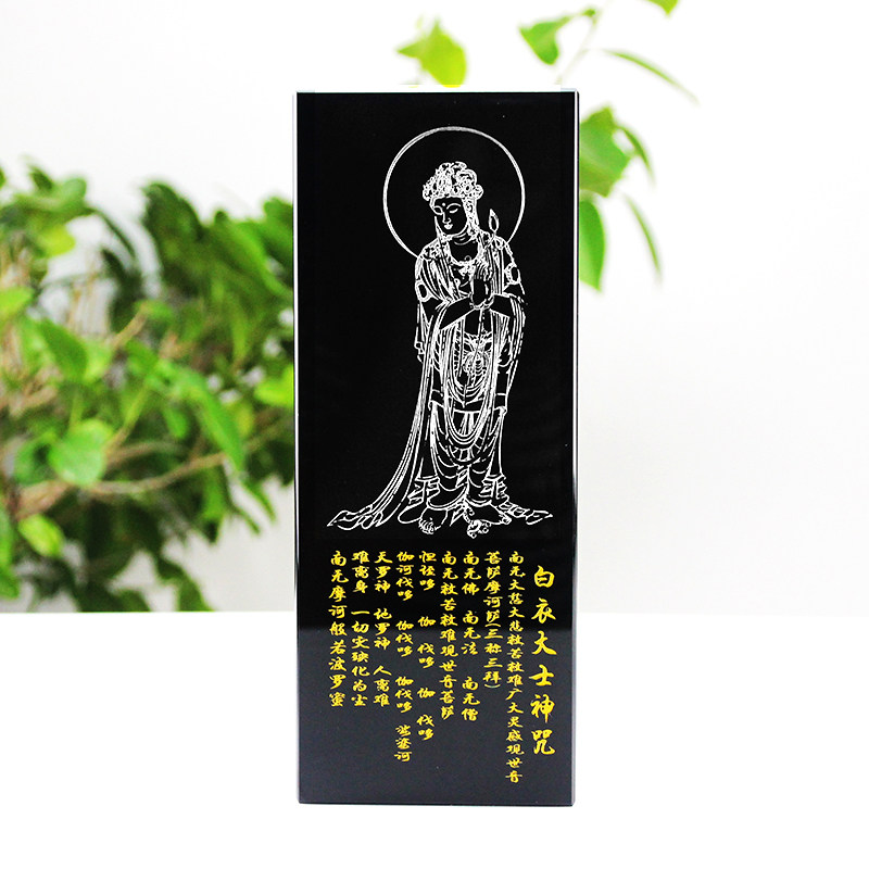 Home decoration white-clothed Guanyin master inspiration magic spell crystal purple bamboo festival K9 decoration Buddha hall Buddha porch craftsmanship