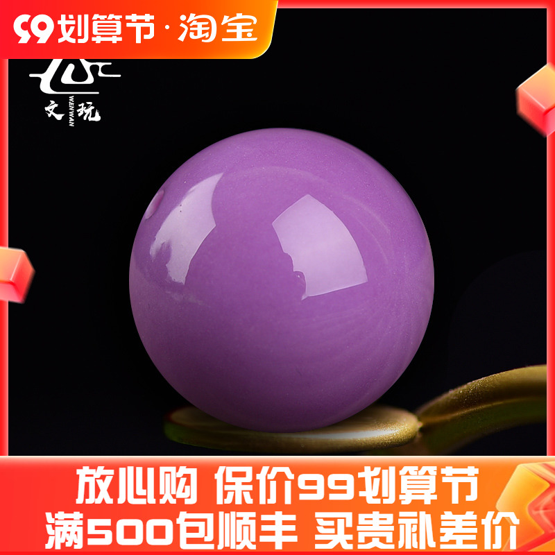 Pure natural purple mica loose beads round beads American taro purple top beads waist beads DIY Xingyue Bodhi play accessories