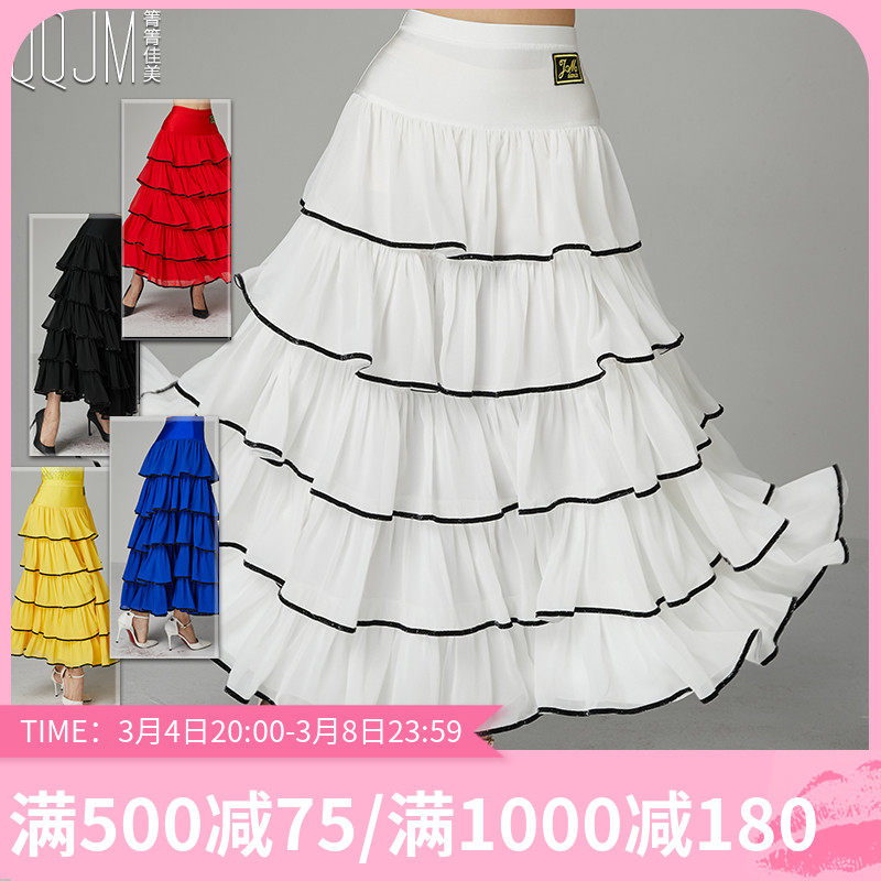 Modern dress long skirt 2021 new waltz foxtrot big skirt chiffon cake skirt