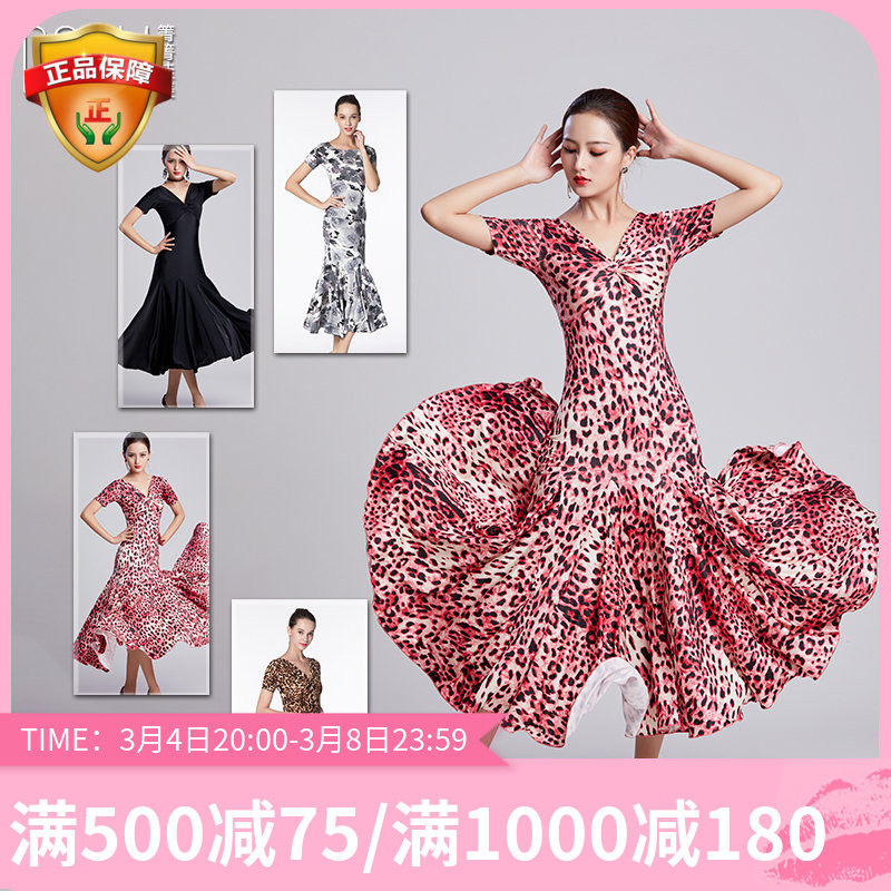 Modern Dance Dress 2021 New Women's Latin Dance Waltz International Dance Costume Leopard Print Slim Dress