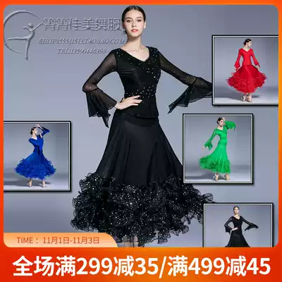 Qingqing dance clothes new national standard dance modern dance dress big swing dress social dance waltz practice set