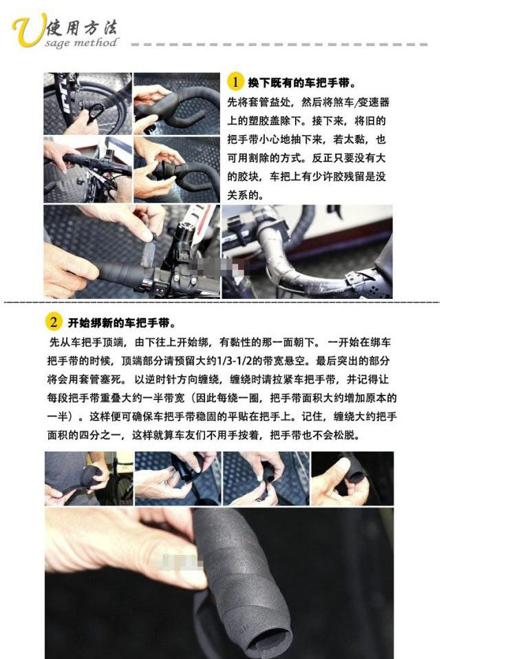 Poignées de vélo - Ref 2345295 Image 10