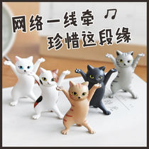 Everything can be raised online The Red Demonic Cat Pen Rack Headphone Frame Kitty Swing Piece Funny Bestie Couples New Years Eve Gift