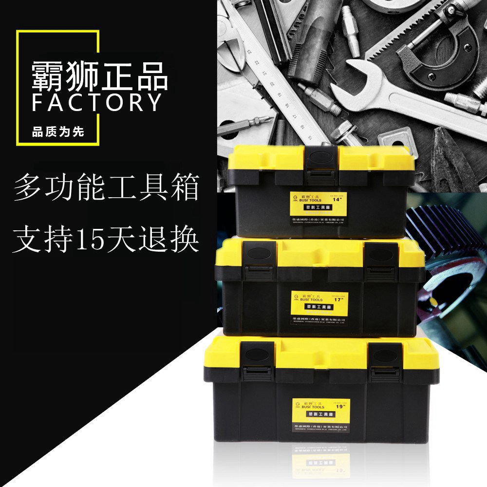 Bullion Five Gold Tool Box Suitcases Electrician Domestic Vehicle Tool Box Fine Art Plastic Containing Box Aluminum Alloy