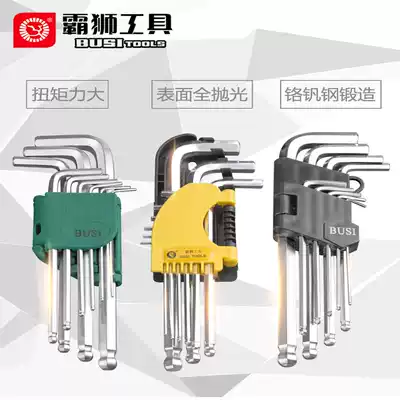 Blions Allen Wrench Set Hexagon Screwdriver Special lengthy Ball Head Meihua