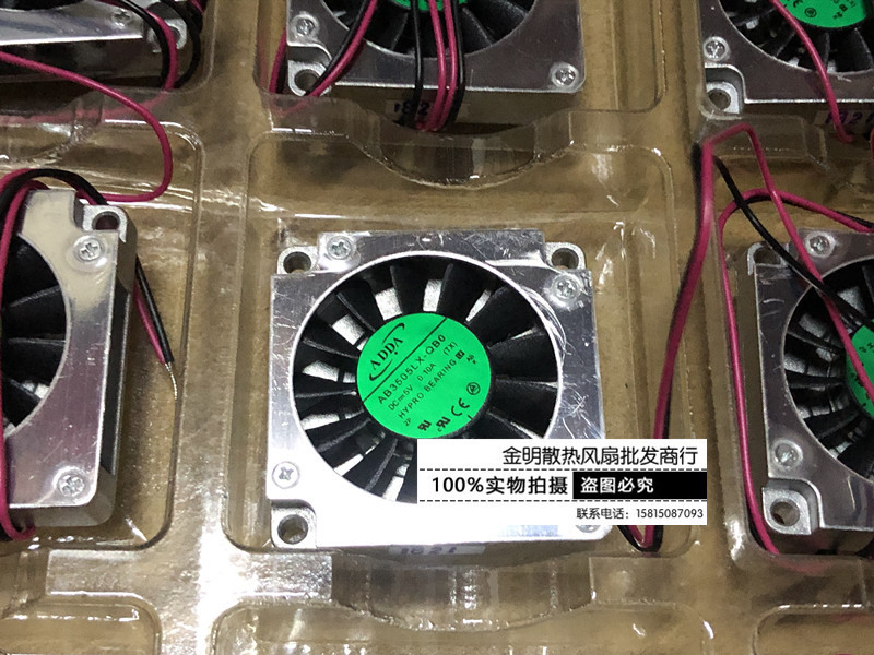 New Xiexi Adda Ab3505Lx-Qb0 3507 3.5cm Dc5V Blower Turbine Cooling Fan