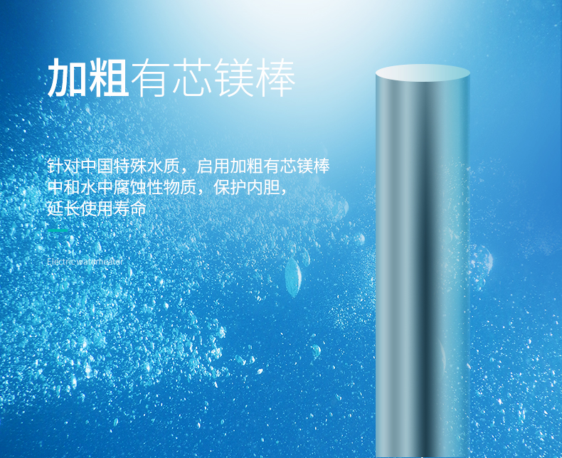海信 储水式电热水器 2000w速热升温 智能防电 50L 图11