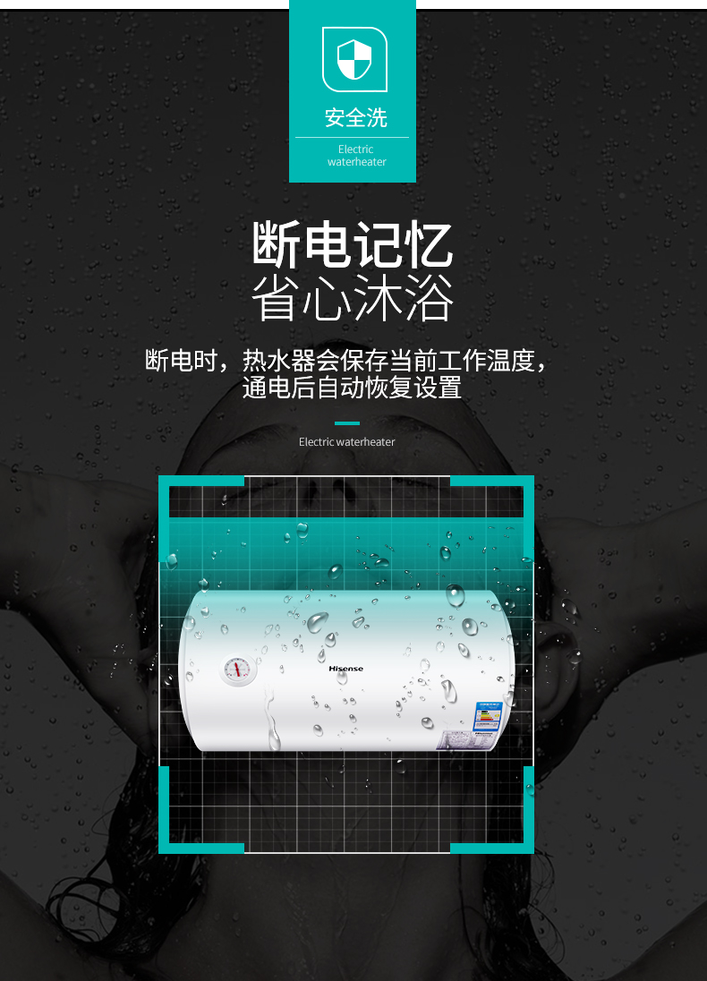 海信 储水式电热水器 2000w速热升温 智能防电 50L 图5