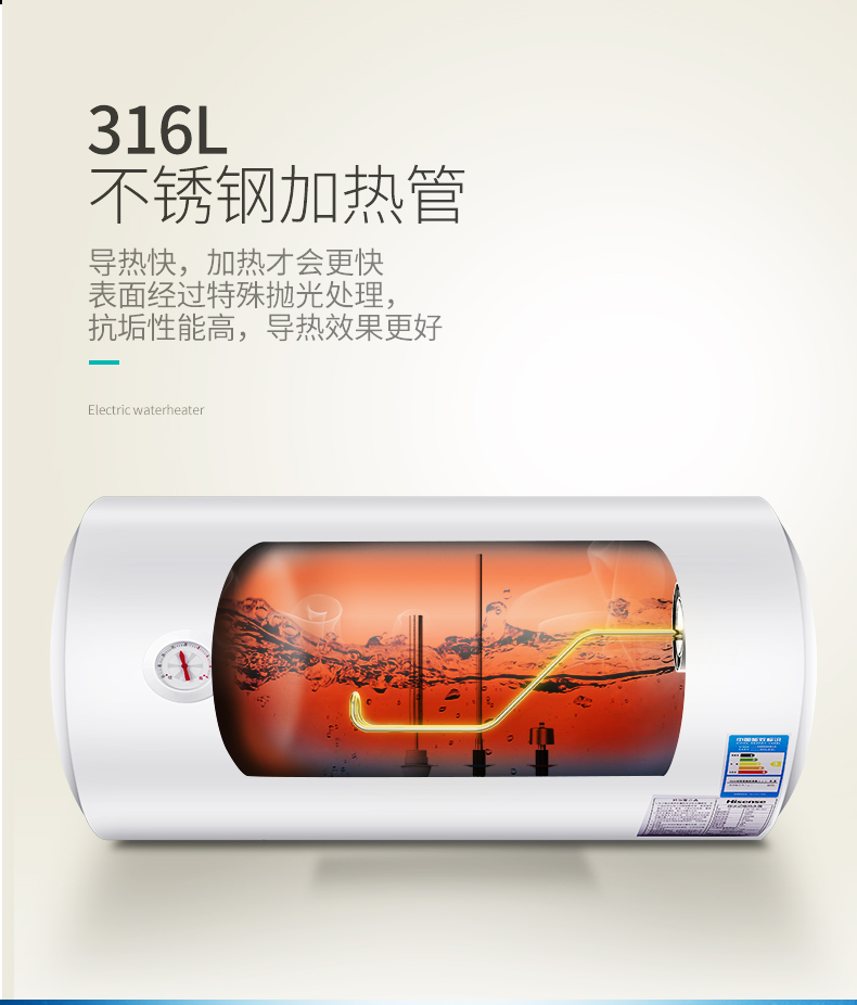 海信 储水式电热水器 2000w速热升温 智能防电 50L 图10