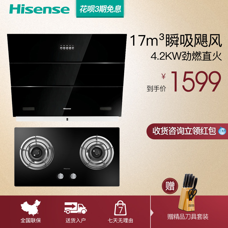 hisense/���ų����̻�hj3+wb5201