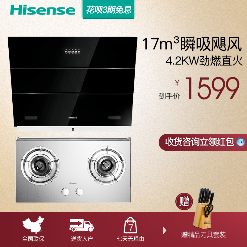 hisense/ų̻hj3+wg5201