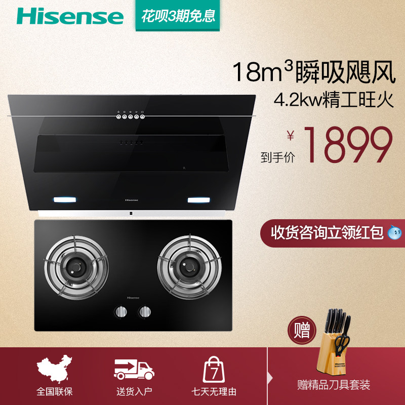 hisense/���ų����̻�hj3101+wb5201