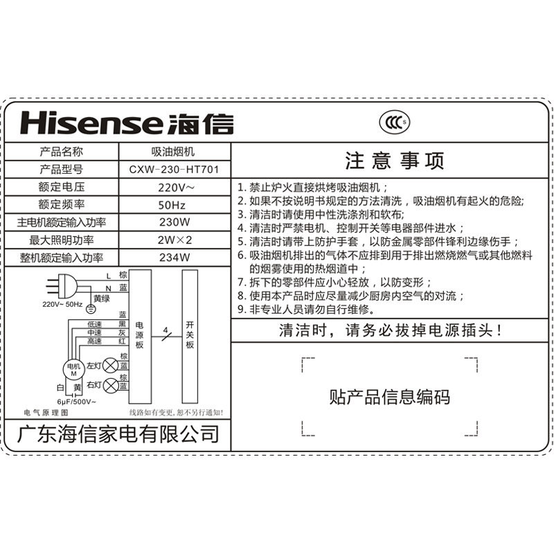 ���Ŷ���ʽ�����������̻�ht701+hg501