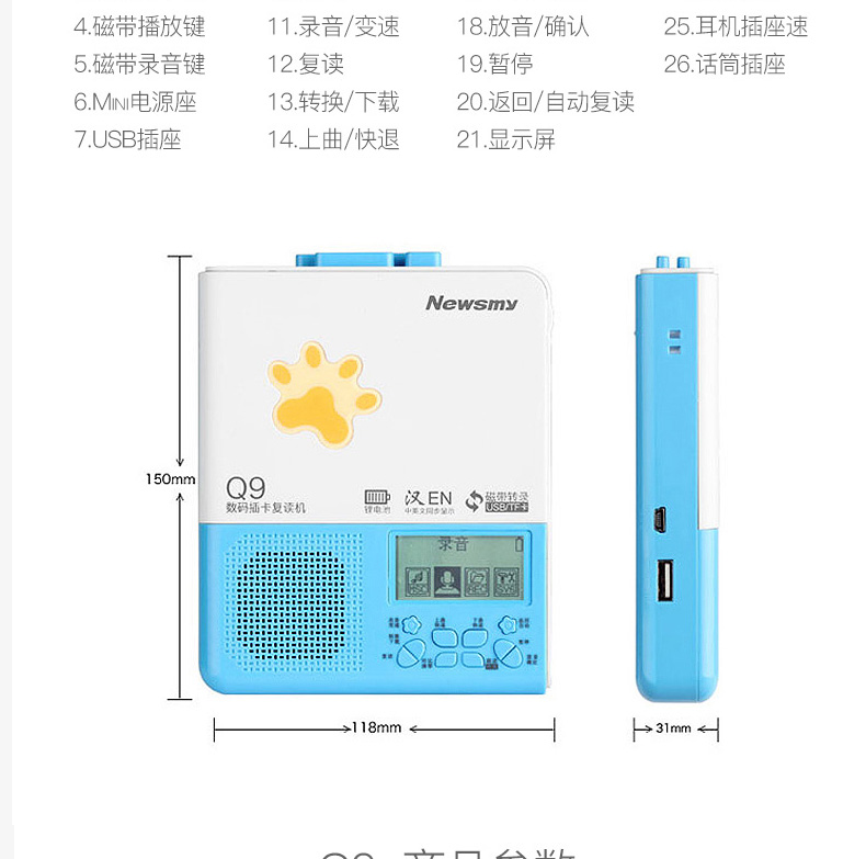 Newman Tiếng Anh Repeater Máy học Máy nghe nhạc Băng nhỏ Âm thanh Walkman Học sinh trung học cơ sở - Máy nghe nhạc mp3