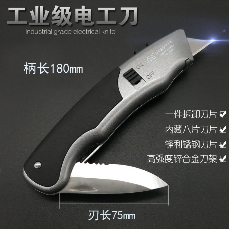 Fukuoka, Japan heavy-duty electrician knife industrial-grade trapezoidal utility knife multi-purpose wallpaper knife folding knife manganese steel blade