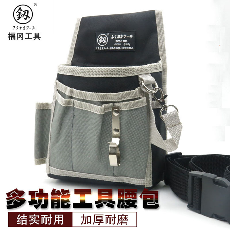 Japan Fukuoka Tool Pack MULTIFUNCTION SMALL NUMBER ELECTRICIAN BAG MEN'S SINGLE SHOULDER BAG CANVAS THICKENED SMALL LAOBAO BAG