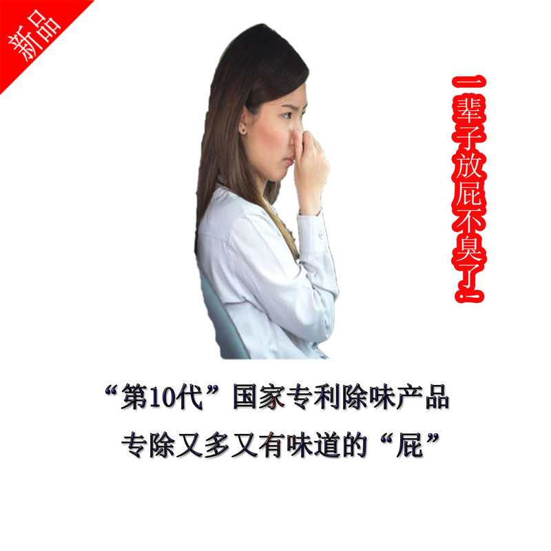 Remove the Barrier, Prevent Odor Absorption, Filter Out Bad Breath, Multi-Ventilation, Severe Gas Leakage, Easy to Irritate the Intestines, Quick and Thorough Cleaning, Women's Underwear, Transparent