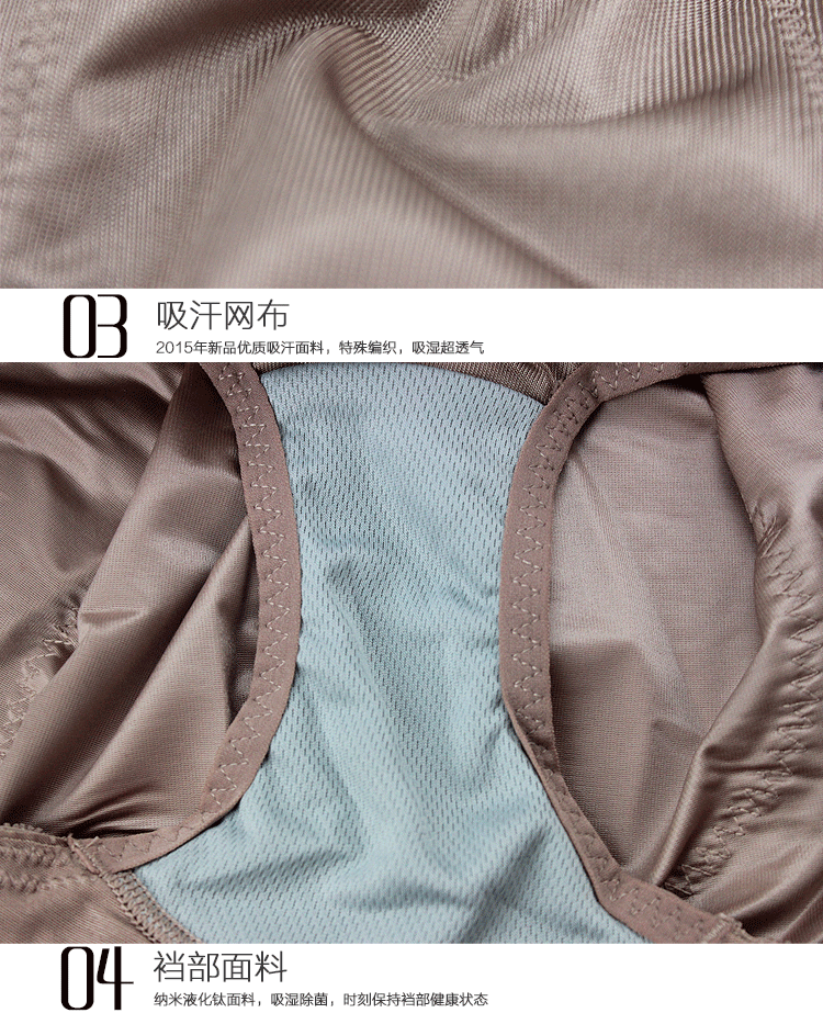 Authentic Aowei Lili quần định hình áp lực trung bình 24772 chiều cao eo bụng hông bộ sưu tập dạ dày nữ đồ lót cơ thể quần quần lót đùi nữ